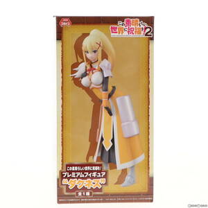 【中古】[FIG]ダクネス この素晴らしい世界に祝福を! プレミアムフィギュア プライズ(1018007) セガ(61730851)