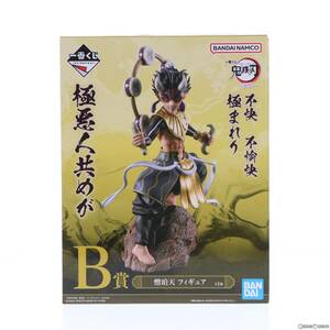 【中古】[FIG]B賞 憎珀天(ぞうはくてん) 一番くじ 鬼滅の刃 ～襲撃～ フィギュア プライズ バンダイスピリッツ(61803504)