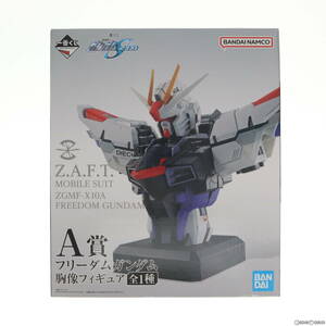 【中古】[FIG]A賞 フリーダムガンダム 胸像フィギュア 一番くじ 機動戦士ガンダムSEED(シード) プライズ バンダイスピリッツ(61803638)