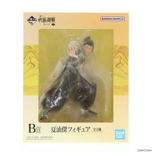 【中古】[FIG]B賞 夏油傑(げとうすぐる) 一番くじ 呪術廻戦 懐玉・玉折 ～弐～ フィギュア プライズ バンダイスピリッツ(61804523)