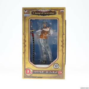 【中古】[FIG]D賞 トラファルガー・ロー 一番くじ ワンピース ～Change of Generation～ ONE PIECE フィギュア プライズ(69420) バンプレス