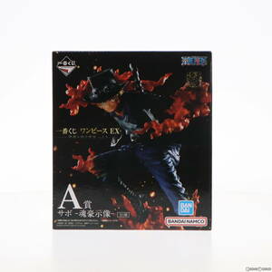 【中古】[FIG]A賞 サボ -魂豪示像- 一番くじ ワンピース EX 悪魔を宿す者達 vol.2 ONE PIECE フィギュア プライズ バンダイスピリッツ(6180