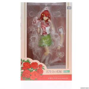 【中古】[FIG]コトブキヤショップ限定特典付属 中野五月(なかのいつき) 五等分の花嫁 1/8 完成品 フィギュア(PP892) コトブキヤ(61154216)