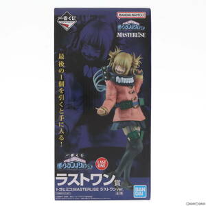 【中古】[FIG]ラストワン賞 MASTERLISE トガヒミコ ラストワンVer. 一番くじONLINE 僕のヴィランアカデミア 僕のヒーローアカデミア フィギ