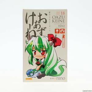 【中古】[SFT]東方ソフビシリーズ18 おあずけーね(上白沢慧音/かみしらさわけいね) 東方Project 完成品 ソフビフィギュア とらのあな(61086