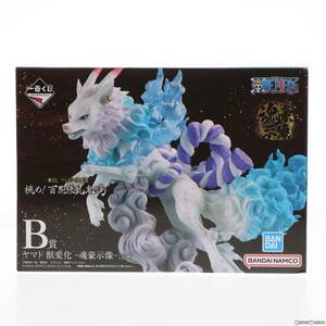 【中古】[FIG]B賞 ヤマト 獣変化 -魂豪示像- 一番くじ ワンピース EX 挑め!百花繚乱鬼ヶ島 ONE PIECE フィギュア プライズ バンダイスピリ