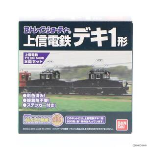 [ used ][RWM]2205701 B Train Shorty - on confidence electro- iron teki1 shape electric locomotive 500 shape train 2 both set assembly kit N gauge railroad model Bandai 