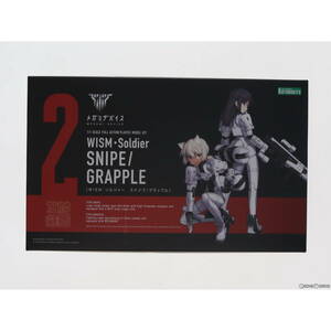 【中古】[PTM](再販)メガミデバイス 1/1 BULLET KNIGHTS(バレットナイツ) ランサー プラモデル(KP485R) コトブキヤ(63012891)