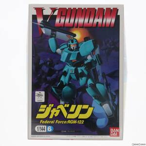 【中古】[PTM]1/144 RGM-122 ジャベリン 機動戦士Vガンダム シリーズNo.6 プラモデル(0039597) バンダイ(63036540)