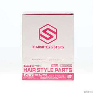 【中古】[PTM](アソートセット)30MS オプションヘアスタイルパーツVol.7 全4種 30 MINUTES SISTERS(サーティミニッツシスターズ) プラモデ