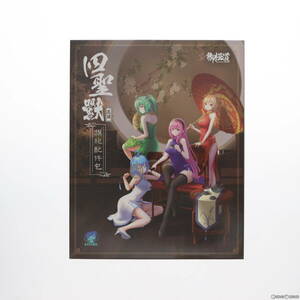 【中古】[PTM]1/12 ATKガール 四聖獣 チャイナドレスオプションパック A.T.K.GIRL プラモデル 御模道(EASTERN MODEL)(63043858)