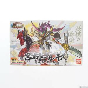 呂布トールギス （ノンスケール SDガンダム BB戦士 306 BB戦士 三国伝 風雲豪傑編 2015200）