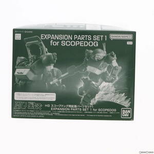 [ used ][PTM] premium Bandai limitation HG scope dog for enhancing parts set 1 Armored Trooper Votoms ti teal up parts plastic model for a