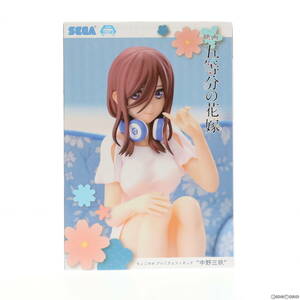 【中古】[FIG]中野三玖(なかのみく) ちょこのせプレミアムフィギュア 映画「五等分の花嫁」 プライズ(1101583) セガ(61724905)