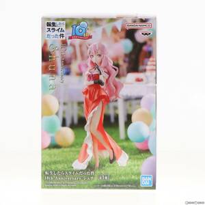 【中古】[FIG]シュナ 転生したらスライムだった件 10th Anniversary シュナ フィギュア プライズ(2656618) バンプレスト(61725212)