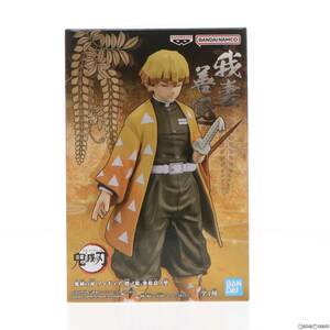 【中古】[FIG]我妻善逸(あがつまぜんいつ) 鬼滅の刃 フィギュア-絆ノ装-参拾壱ノ型 プライズ(2600498) バンプレスト(61725323)