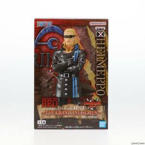 【中古】[FIG]ヘルメッポ ワンピース FILM RED DXF～THE GRANDLINE SERIES～HELMEPPO ONE PIECE フィギュア プライズ(2666652) バンプレス