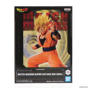 【中古】[FIG]超サイヤ人2孫悟空 ドラゴンボールZ MATCH MAKERS -SUPER SAIYAN2 SON GOKU- フィギュア プライズ(2617615) バンプレスト(617