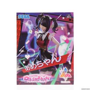 【中古】[FIG]あめちゃん NEEDY GIRL OVERDOSE(ニーディーガールオーバードーズ) Luminasta『あめちゃん』 フィギュア プライズ(1068940)