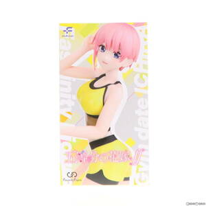 【中古】[FIG]中野一花(なかのいちか) 五等分の花嫁∬ FascinityFigure(ファシニティフィギュア) 一花～ジムデート～ フィギュア プライズ