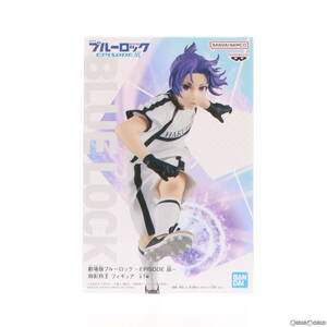 【中古】[FIG]御影玲王(みかげれお) 劇場版ブルーロック -EPISODE 凪- フィギュア プライズ(2694932) バンプレスト(61729949)