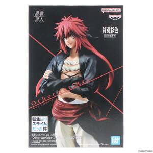 【中古】[FIG]ギィ・クリムゾン 転生したらスライムだった件 -Otherworlder-フィギュア vol.20 プライズ(2648600) バンプレスト(61730297)