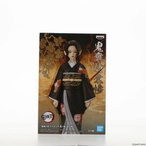 【中古】[FIG]鬼舞辻無惨(きぶつじむざん) 鬼滅の刃 フィギュア-鬼ノ装-伍の型 プライズ(2574252) バンプレスト(61730882)