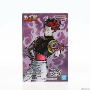 【中古】[FIG]ヒソカ=モロウ HUNTER×HUNTER(ハンター×ハンター) VIBRATION STARS-ヒソカ- フィギュア プライズ(2626526) バンプレスト(61