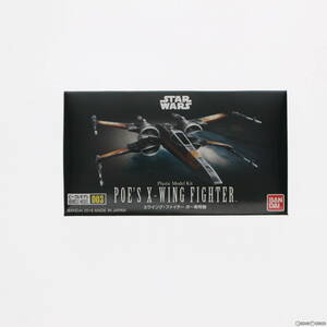 [ used ][PTM]X Wing * Fighter Poe exclusive use machine STAR WARS( Star * War z) episode 7/ force. .. vehicle model No.3 plastic model te