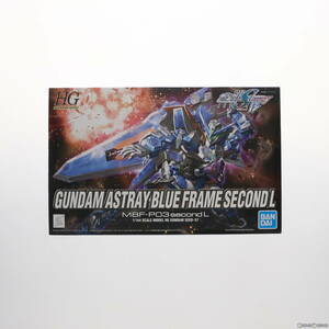 【中古】[PTM]HG 1/144 MBF-P03 second L ガンダムアストレイ ブルーフレーム セカンドL 機動戦士ガンダムSEED VS ASTRAY(シードヴァーサス