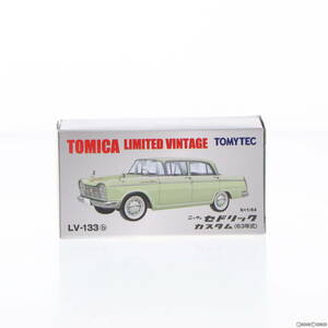 【中古】[MDL]トミカリミテッドヴィンテージ 1/64 LV-133b 日産セドリック カスタム 1963年式(グリーン) 完成品 ミニカー(250937) TOMYTEC(