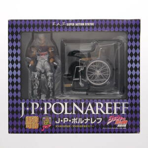 【中古】[FIG]超像可動 41.J・P・ポルナレフ(荒木飛呂彦指定カラー) ジョジョの奇妙な冒険 第五部 黄金の風 完成品 可動フィギュア メディ