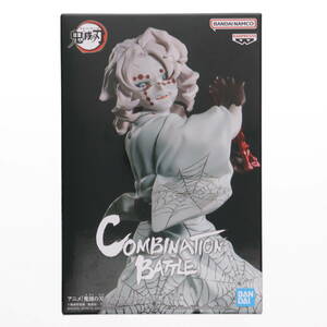 【中古】[FIG]累(るい) 鬼滅の刃 Combination Battle-累- フィギュア プライズ(2681418) バンプレスト(61731471)