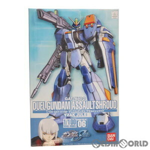 【中古】[PTM]1/100 GAT-X102 デュエルガンダム アサルトシュラウド 機動戦士ガンダムSEED(シード) プラモデル(0119250) バンダイ(63042766