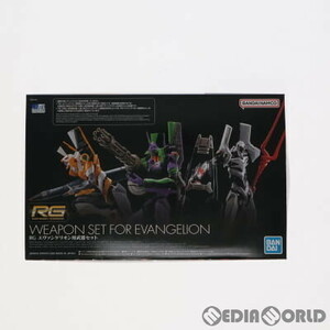 【中古】[PTM]プレミアムバンダイ限定 RG エヴァンゲリオン用武器セット ヱヴァンゲリヲン新劇場版 プラモデル(5064914) バンダイスピリッ