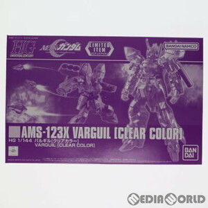 【中古】[PTM]イベント限定 HG 1/144 AMX-123X バルギル [クリアカラー] 機動戦士MOONガンダム プラモデル(5061678) バンダイスピリッツ(63