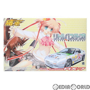 【中古】[PTM]痛車シリーズ No.04 1/24 リトルバスターズ! FC3S RX-7 後期型 プラモデル(044179) アオシマ(63025734)