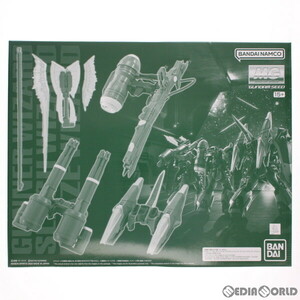 【中古】[PTM]プレミアムバンダイ限定 MG 1/100 ガナーウィザード/スラッシュウィザード/ブレイズウィザードセット 機動戦士ガンダムSEED D