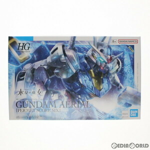 【中古】[PTM]プレミアムバンダイ限定 HG 1/144 ガンダムエアリアル パーメットスコア・シックス 機動戦士ガンダム 水星の魔女 プラモデル(