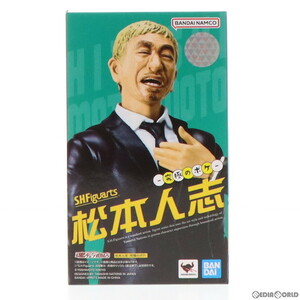 【中古】[FIG]魂ウェブ商店限定 S.H.Figuarts(フィギュアーツ) 松本人志(まつもとひとし) -究極のボケ- 完成品 可動フィギュア バンダイス