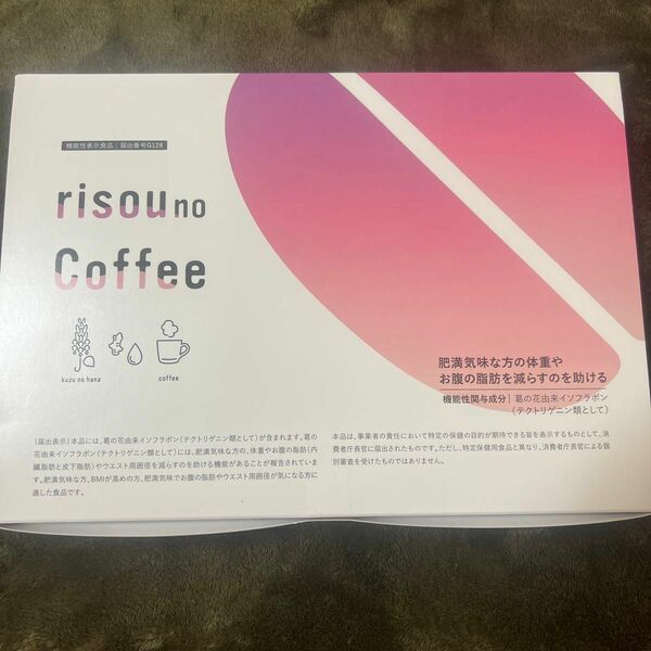 risou no Coffee 新品未開封