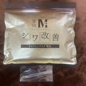 【新品・未開封】MEDISTHE リンクルケアシートマスク　30枚入　ナイアシンアミド