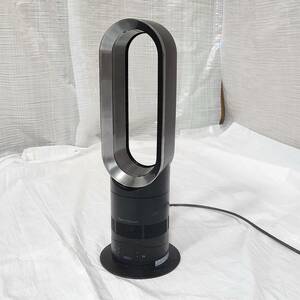 動作品 dyson hot＋cool ダイソン セラミックファンヒーター AM05 120サイズ 本体のみ 傷汚れべたつきあり