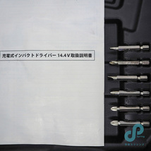 動作品 充電式インパクトドライバー 平野商会 HRN-212 14.4V 電動工具 80サイズ_画像7