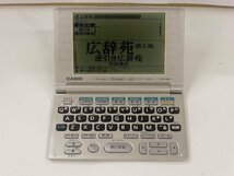 【訳あり・長期保管品】CASIO/カシオ 電子辞書 EX-Word/エクスワード 完全収録タイプ XD-V6200_画像5