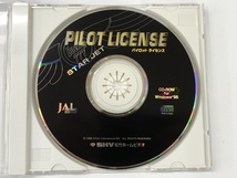 【ビンテージ】松竹ホームビデオ パイロットライセンス JAL ボーイング777 スタージェット Windows95_画像4