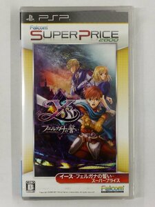 【未開封・長期保管品】PSP 日本ファルコム イース-フェルガナの誓い- スーパープライス ULJM-05890