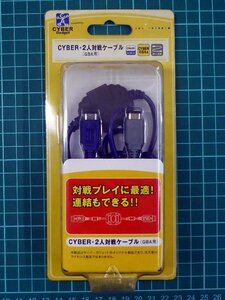 [ unused * long-term keeping goods ] Cyber ga jet CYBER*2 person against war cable violet for GBA CY-2PBC-VI