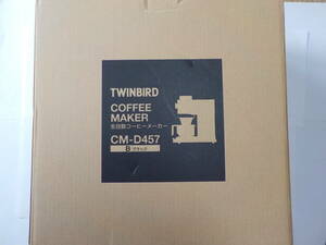 TWINBIRD CM-D457B unused goods full automation coffee maker Twin Bird 