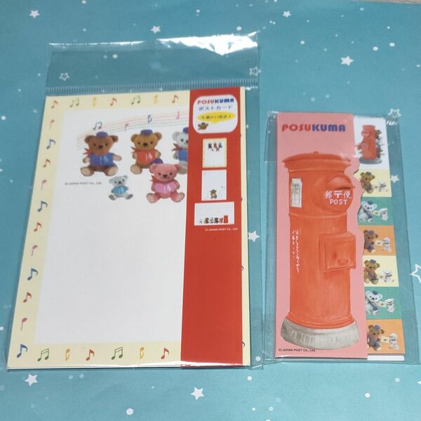 郵便局★ぽすくま★付箋＆ハガキセット★未開封品